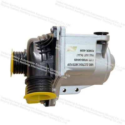 400W 24V Electronic Water Pump price